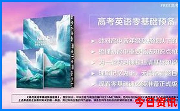 通辽旅游攻略必去景点推荐
