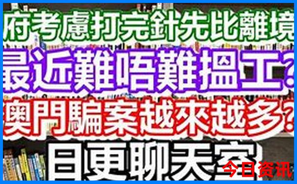东北避暑旅游好去处